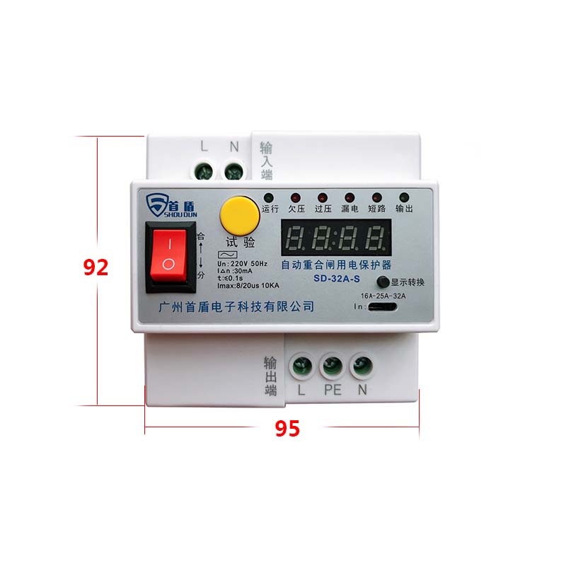 自动重合闸用电保护器32A-S外形尺寸 自动重合闸用电保护器32A-S外形尺寸
