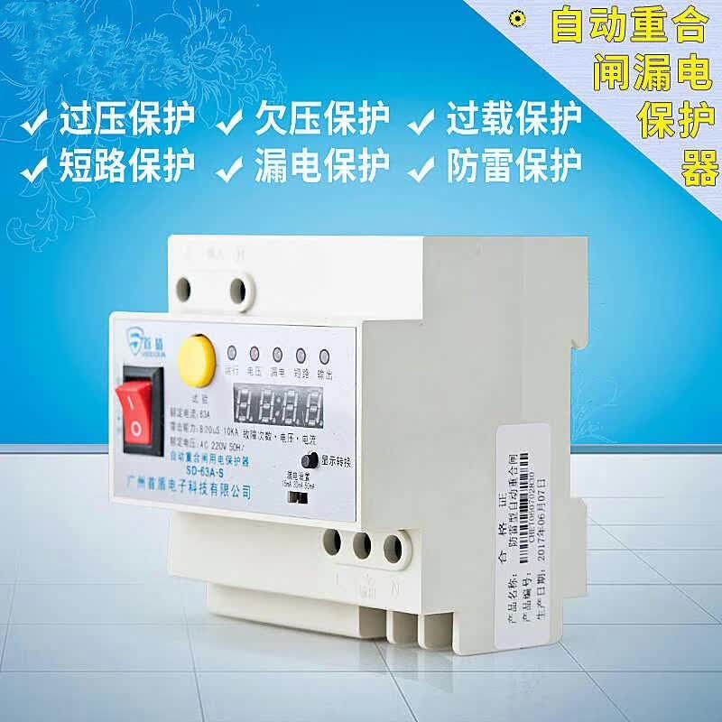 自动重合闸开关的特点有哪些? 自动重合闸开关的特点有哪些?