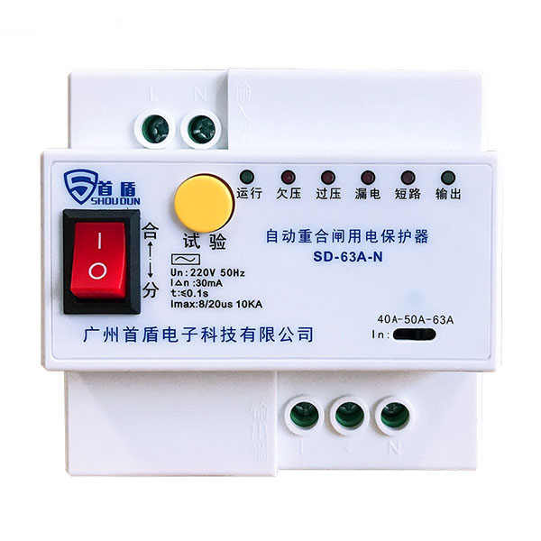 自动重合闸用电保护器 SD-63A-N